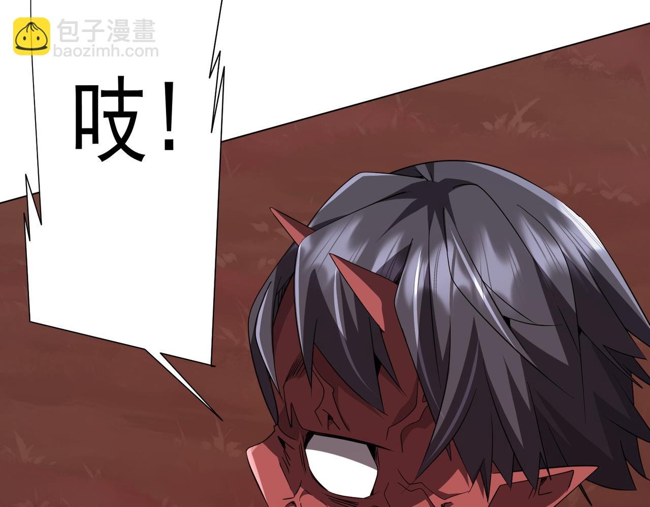 第172话 分兵战术！