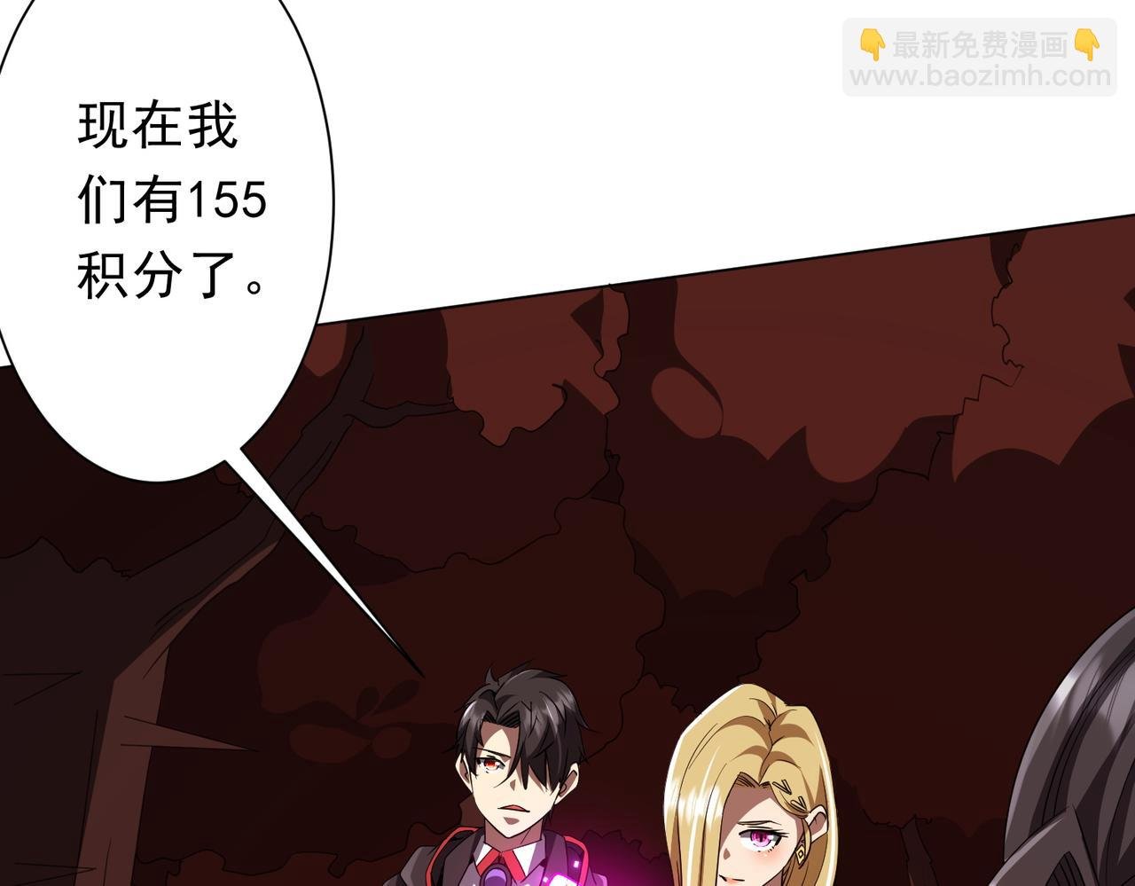 第172话 分兵战术！