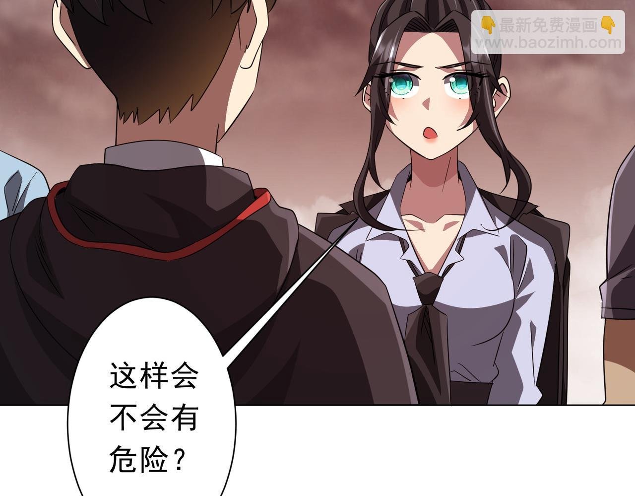 第172话 分兵战术！