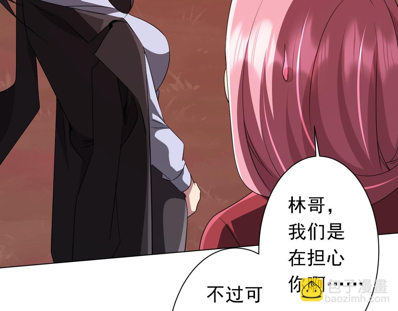 第172话 分兵战术！