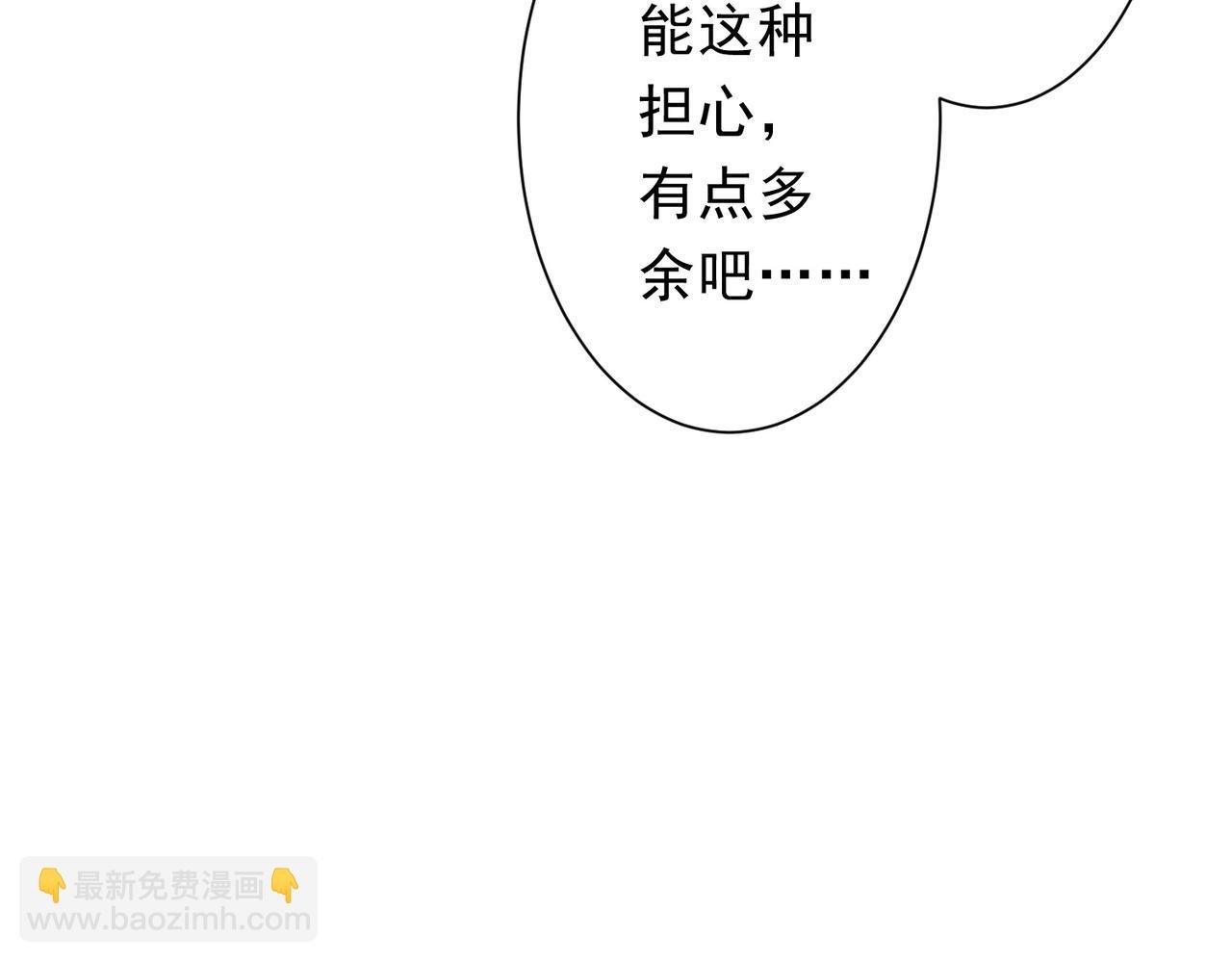 第172话 分兵战术！