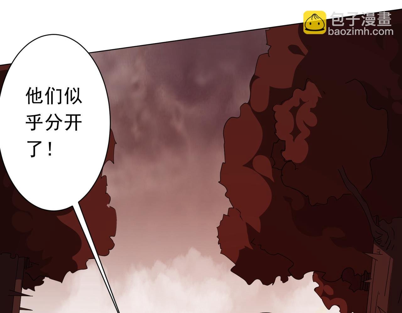 第172话 分兵战术！