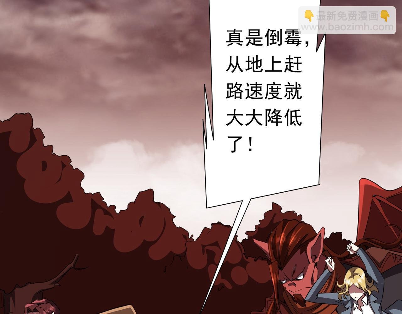 第174话 林御二打米国队！
