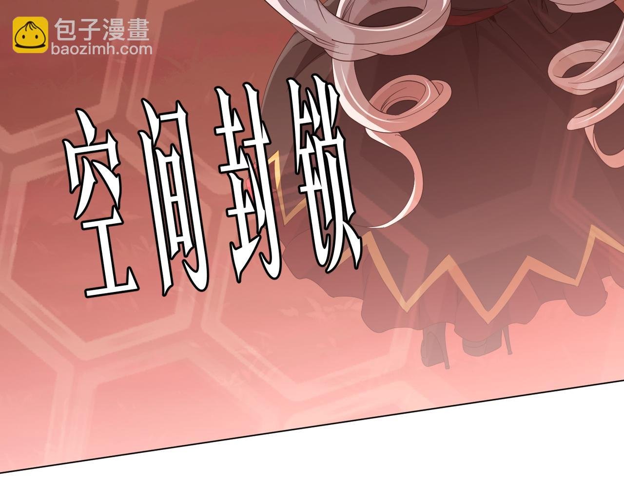 第175话 两界追杀！