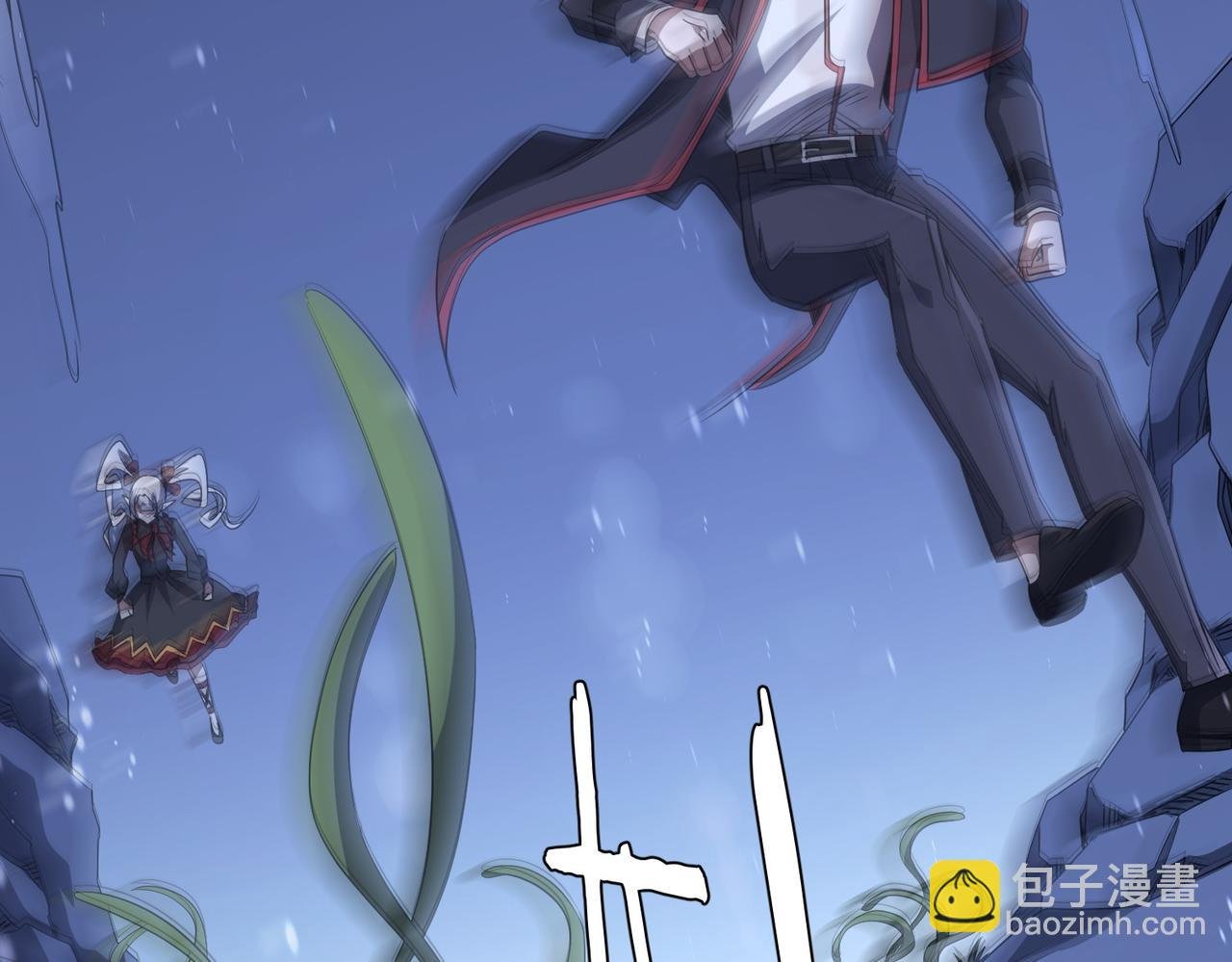 第176话 逃出生天！
