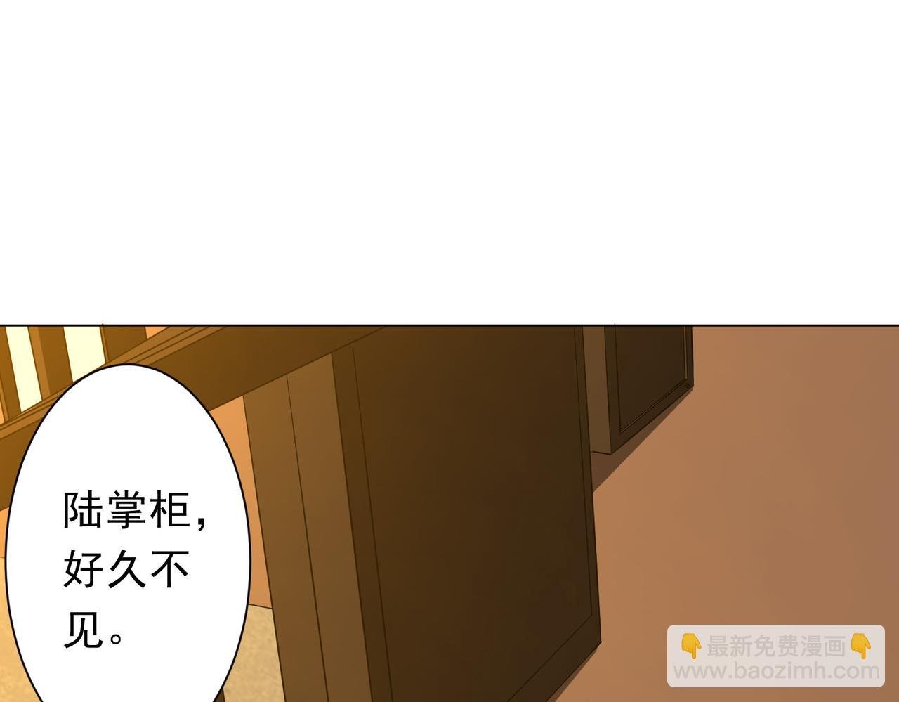 第177话 黄泉赏宝会！