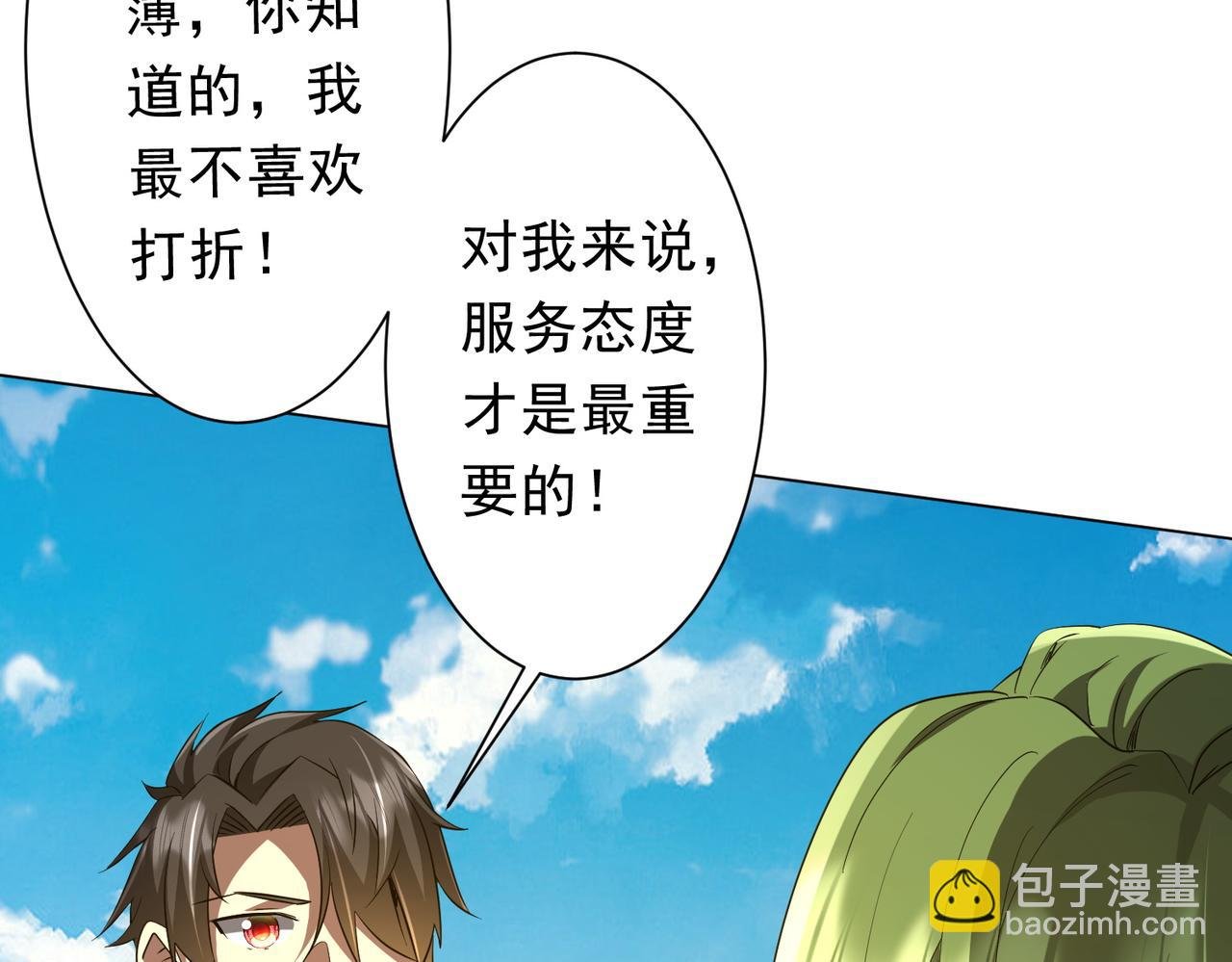 第177话 黄泉赏宝会！