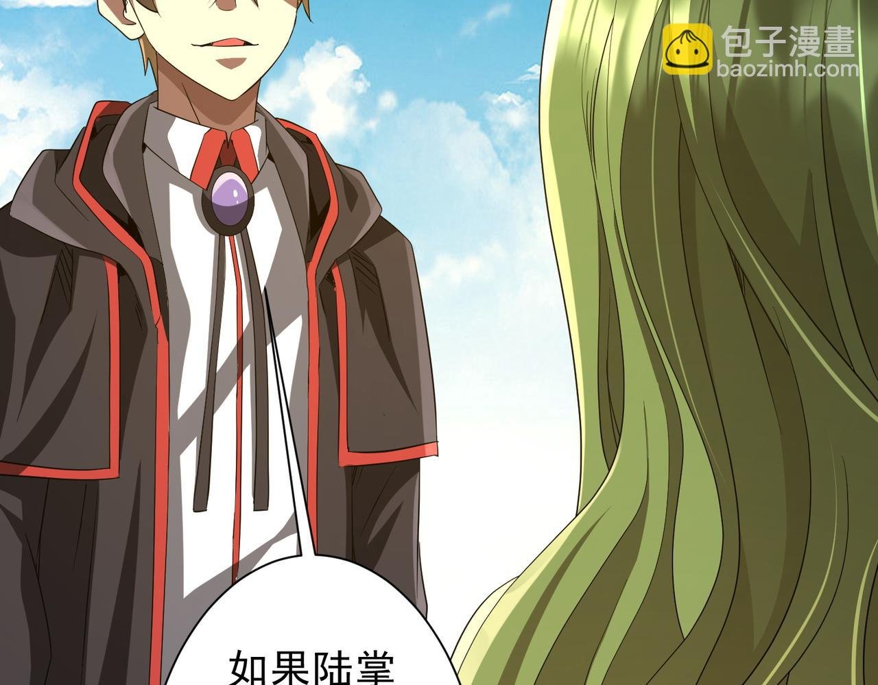 第177话 黄泉赏宝会！