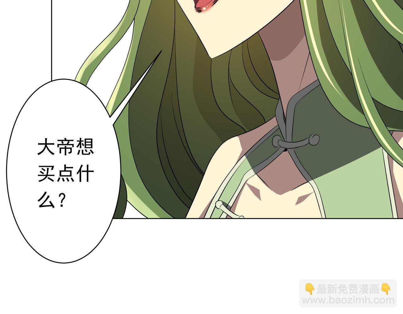 第177话 黄泉赏宝会！