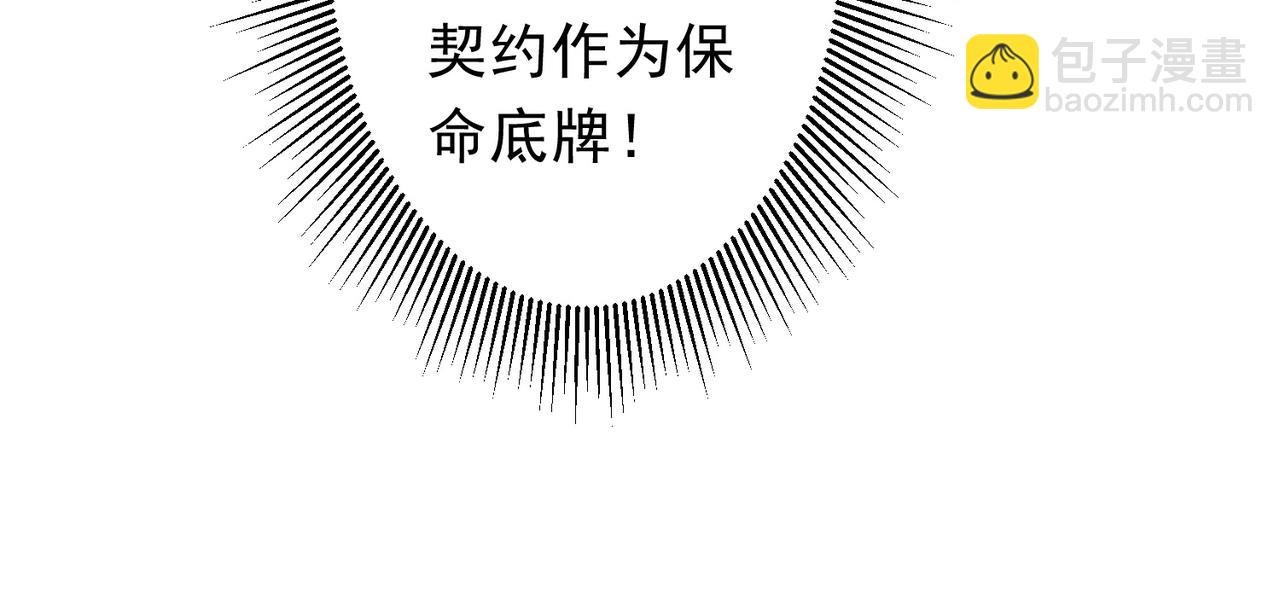 第177话 黄泉赏宝会！