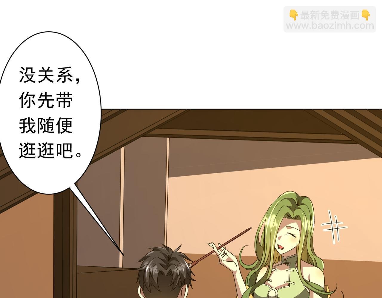 第177话 黄泉赏宝会！