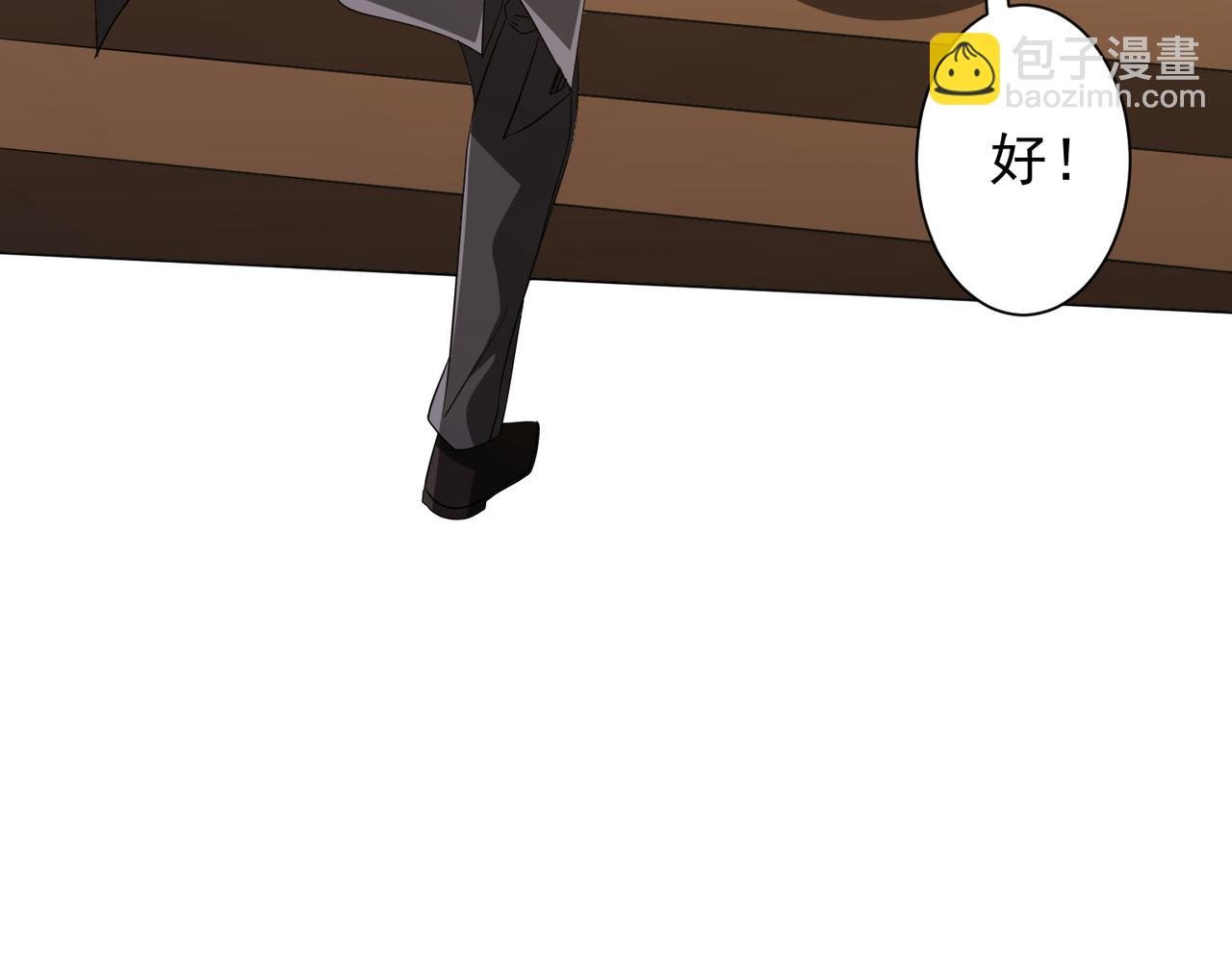第177话 黄泉赏宝会！
