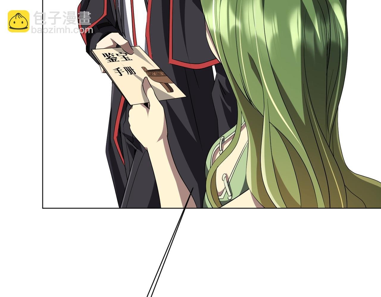 第177话 黄泉赏宝会！