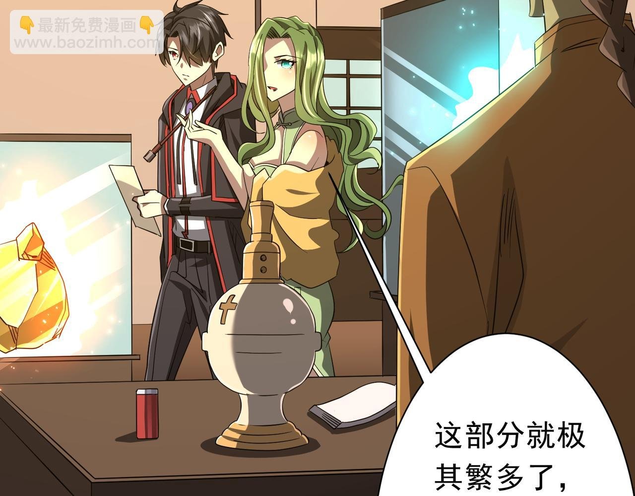 第177话 黄泉赏宝会！