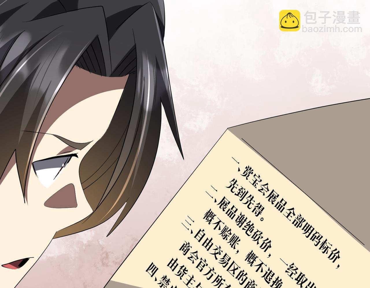 第177话 黄泉赏宝会！