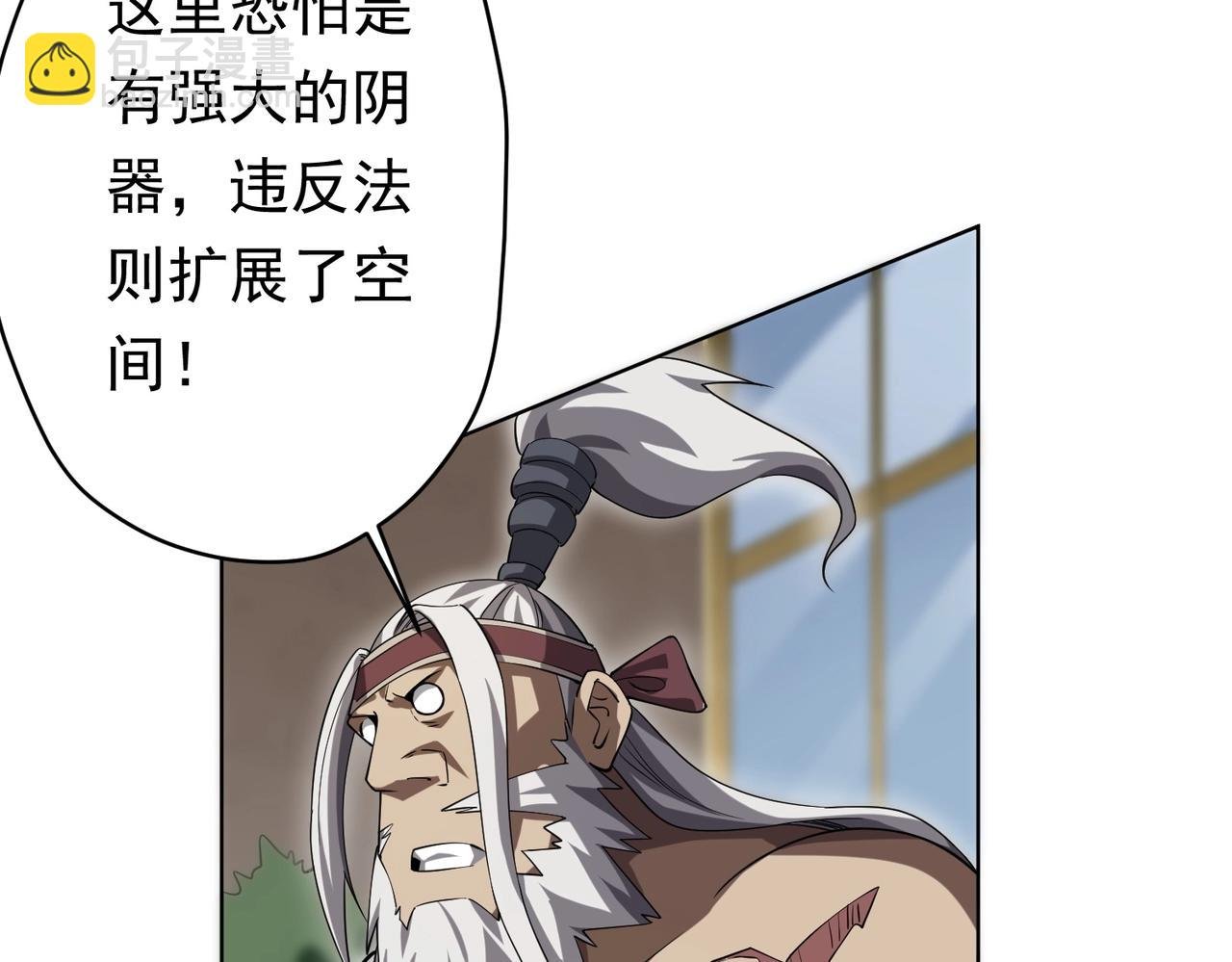第22话 我们不一样！