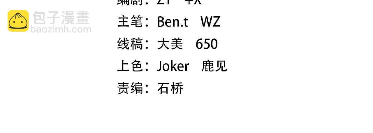 第178话 大掌柜现身！