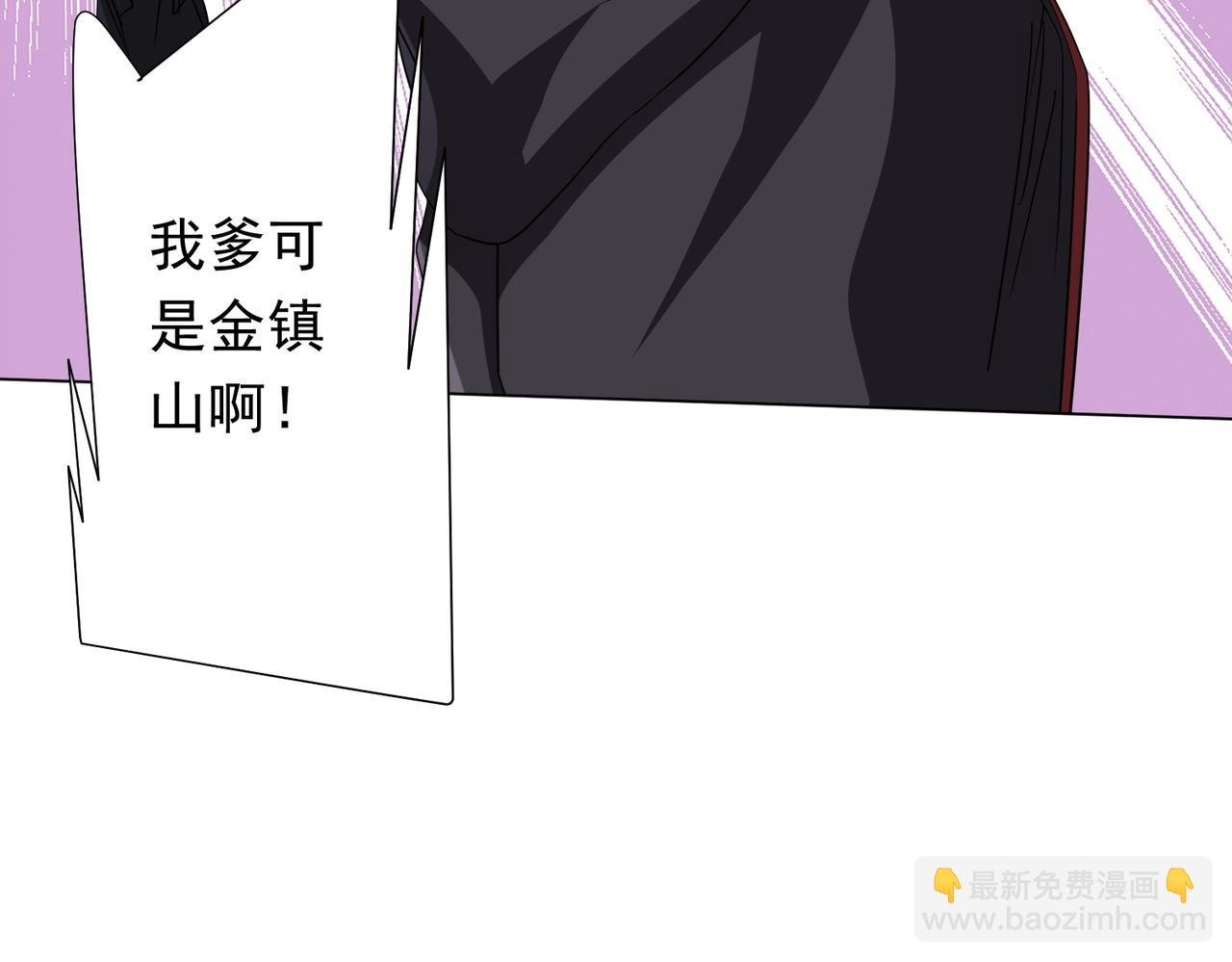 第178话 大掌柜现身！