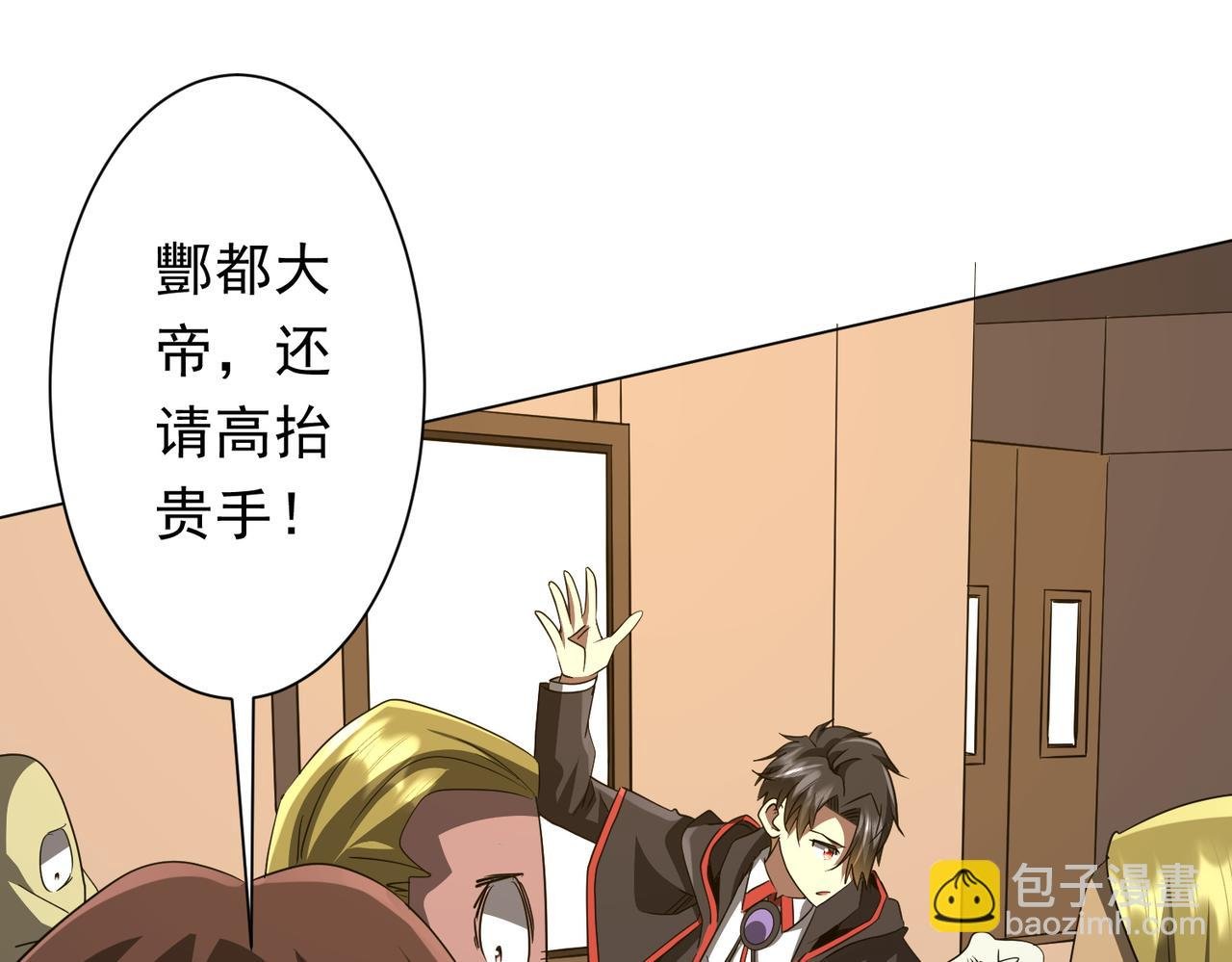 第178话 大掌柜现身！