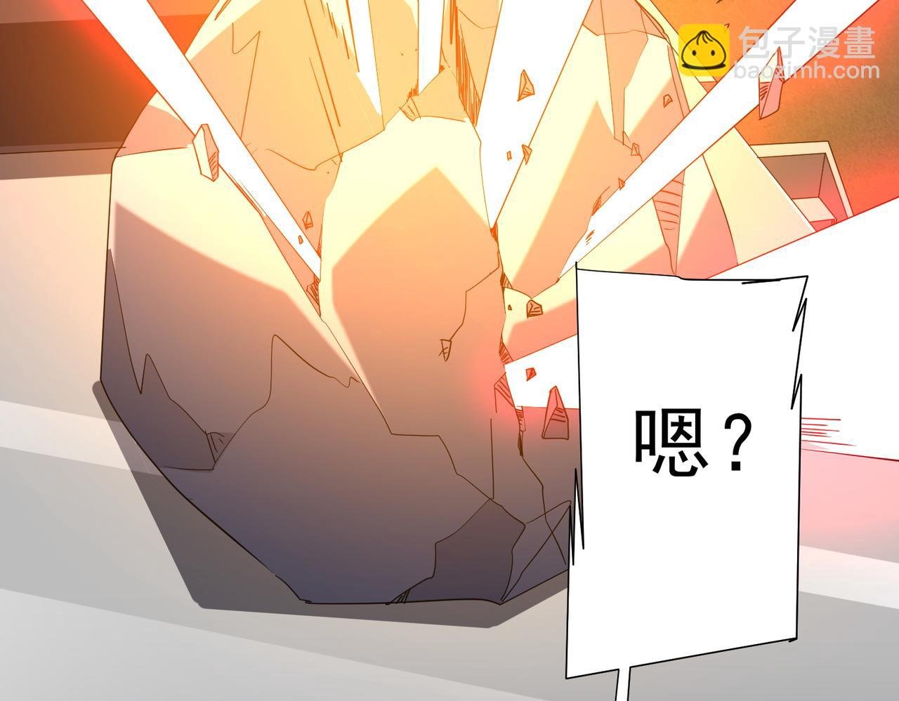 第179话 买椟还珠！