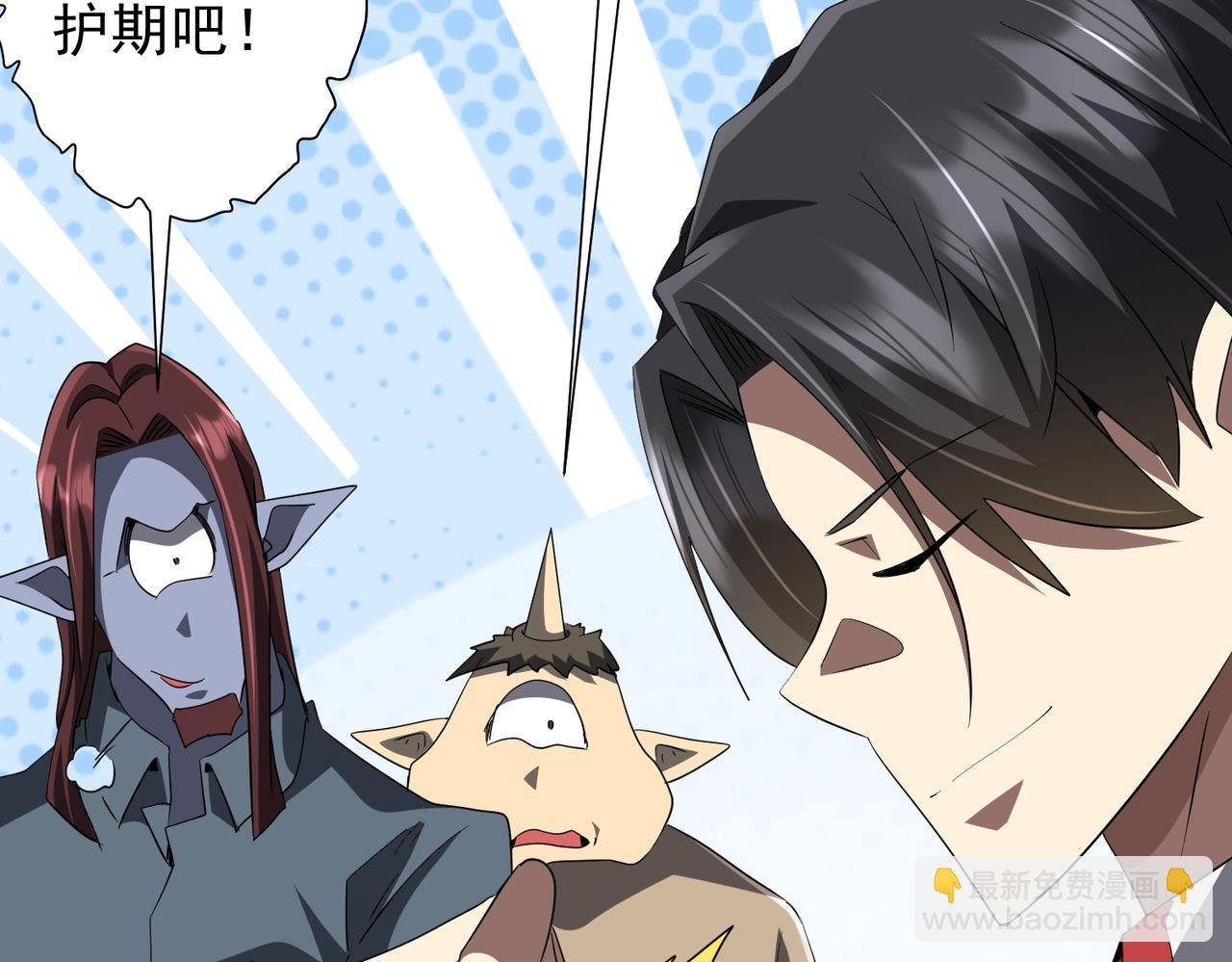 第179话 买椟还珠！