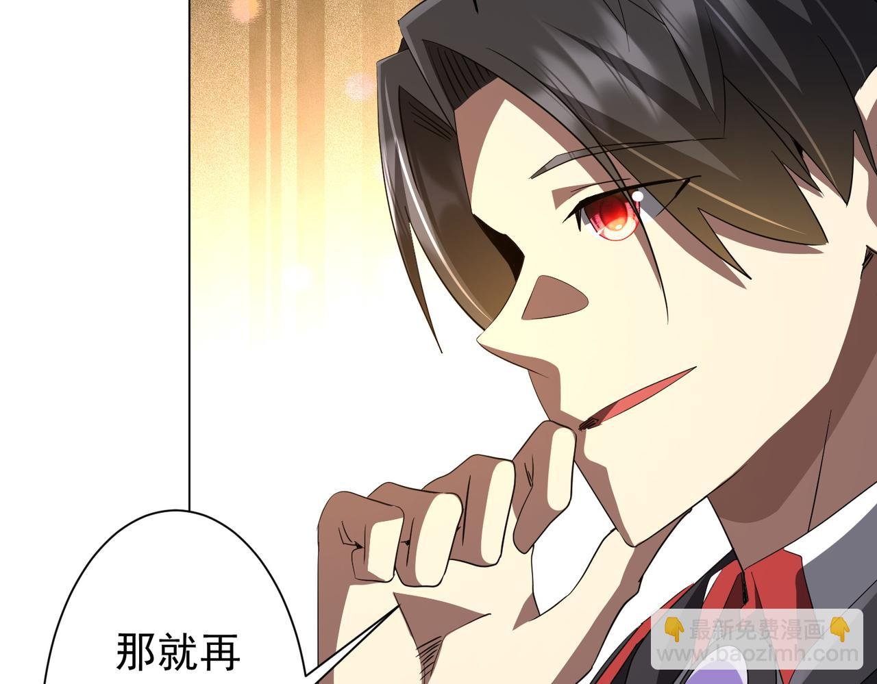 第179话 买椟还珠！