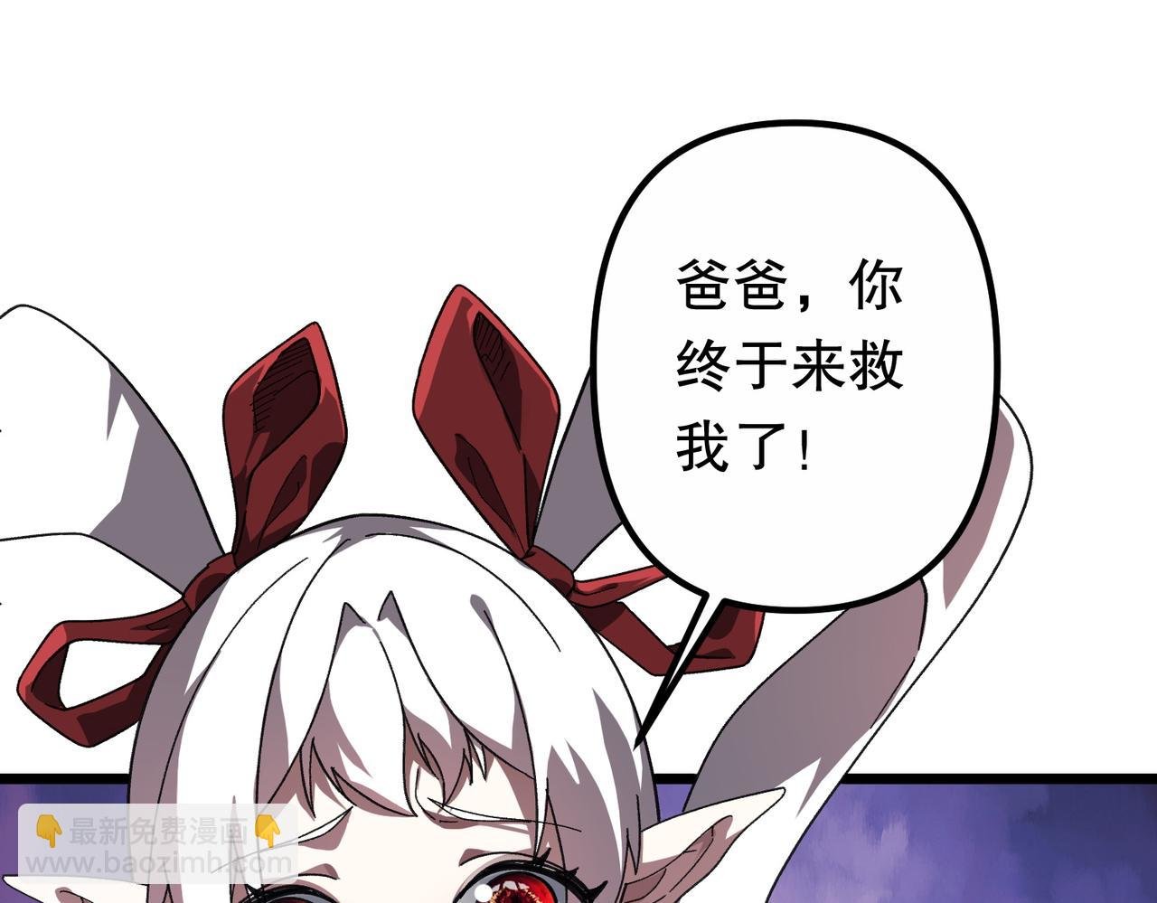 第184话 拯救莉莉丝！