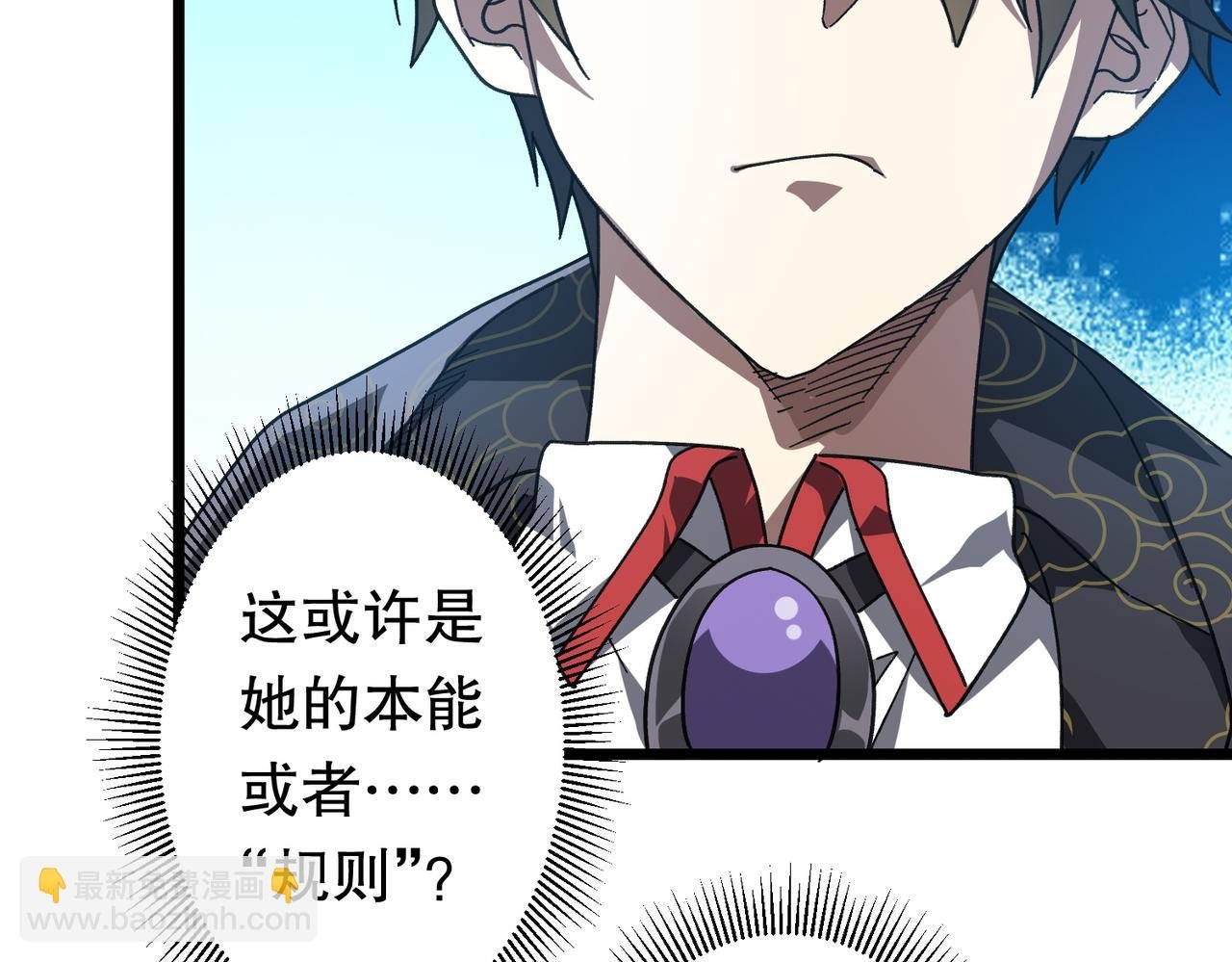 第184话 拯救莉莉丝！