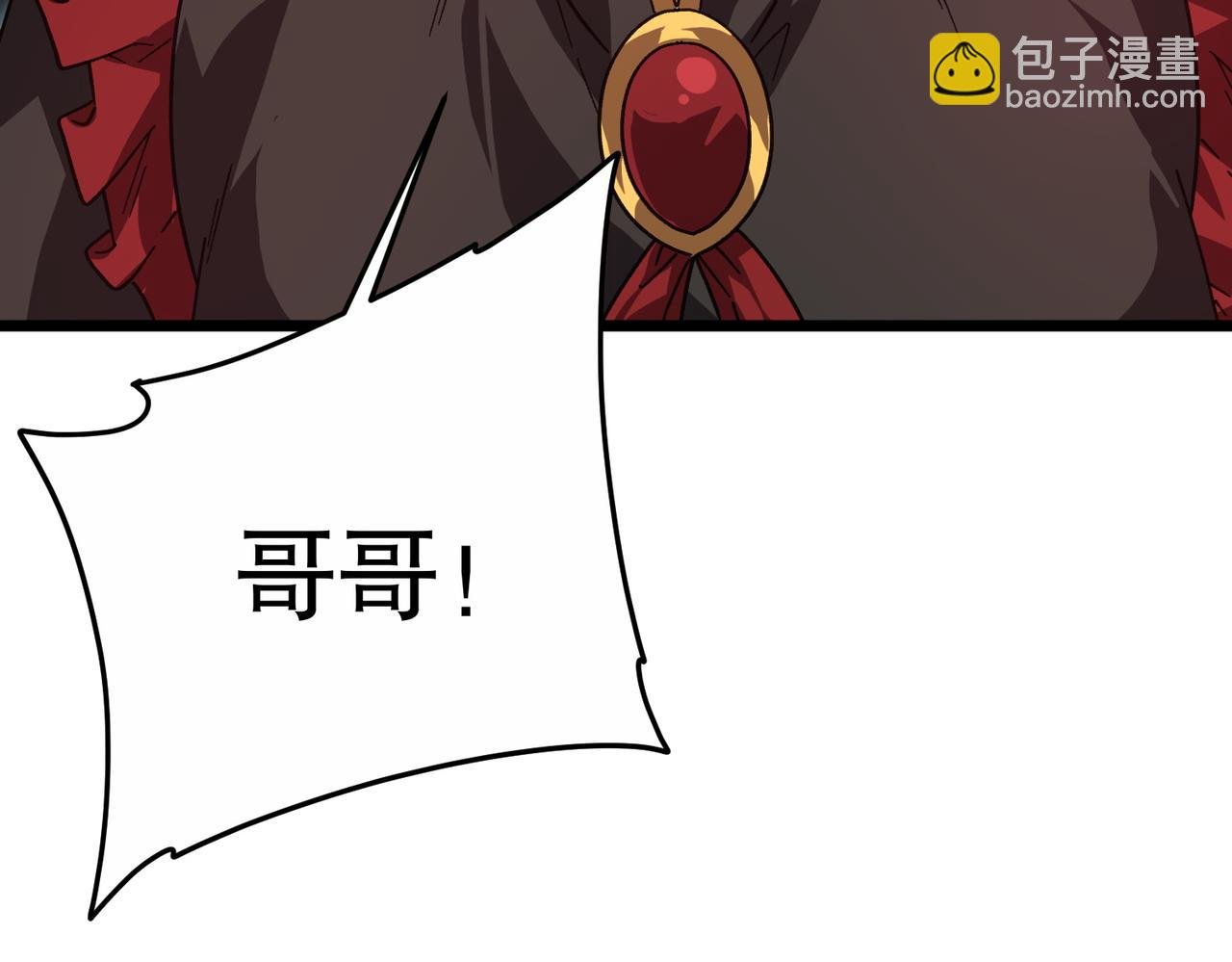 第184话 拯救莉莉丝！