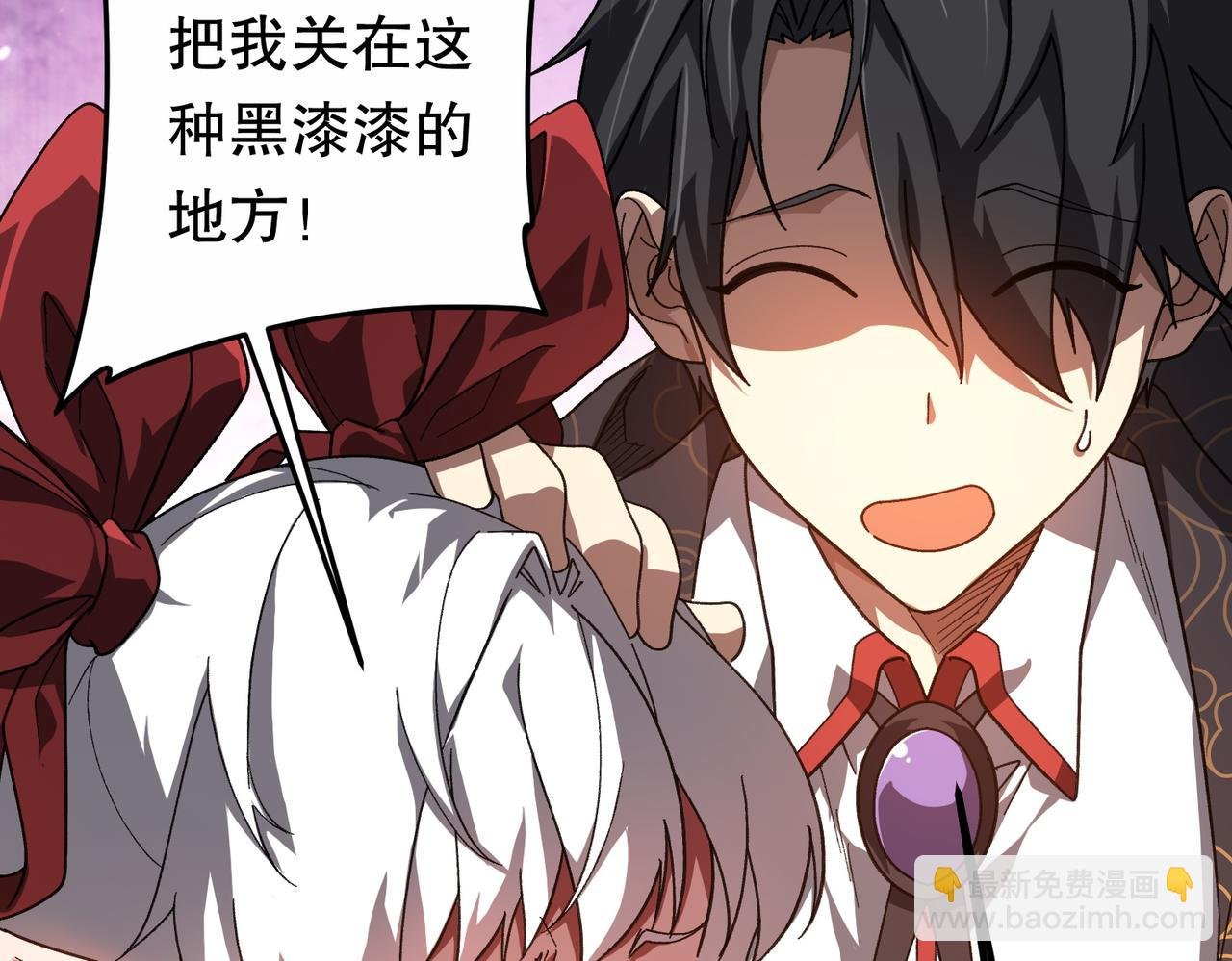 第184话 拯救莉莉丝！