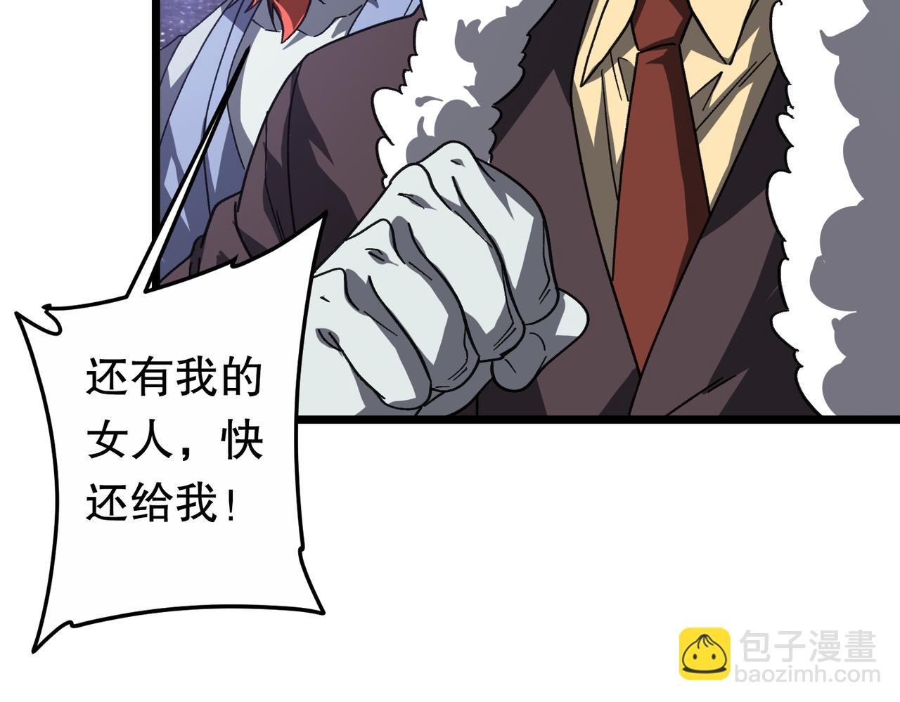 第184话 拯救莉莉丝！