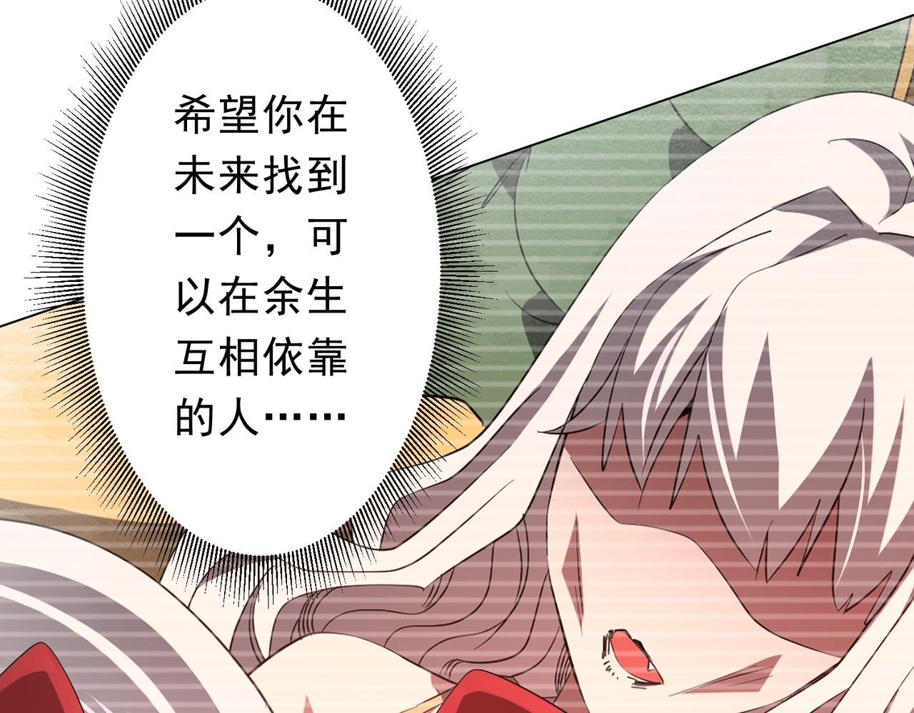 第188话 契约失败？