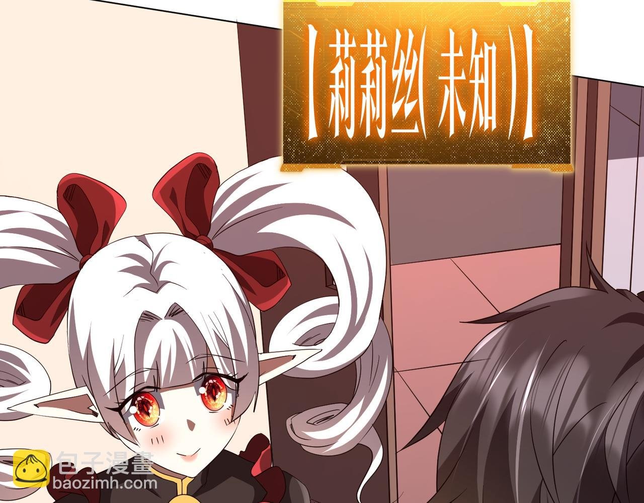 第188话 契约失败？