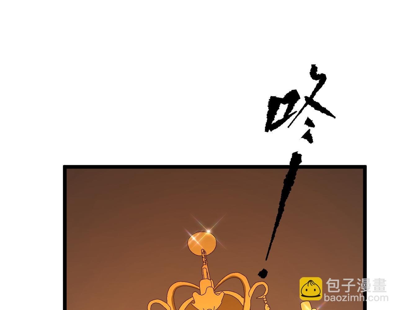 第189话 斗武！