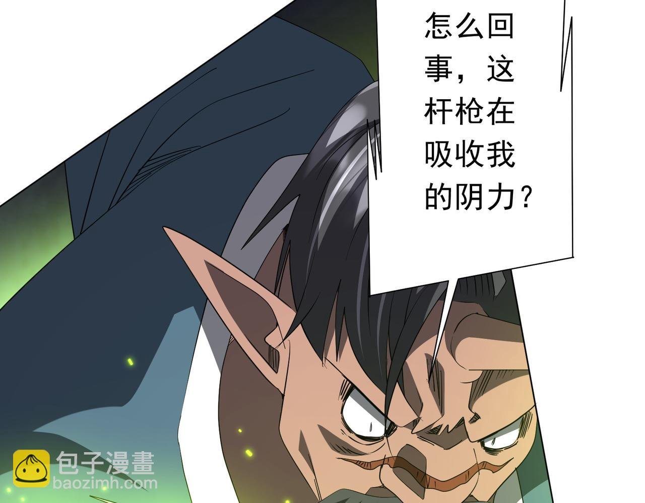 第190话 力压全场！