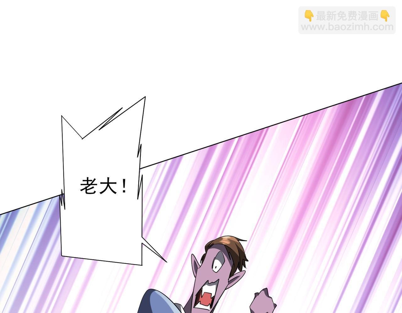 第190话 力压全场！