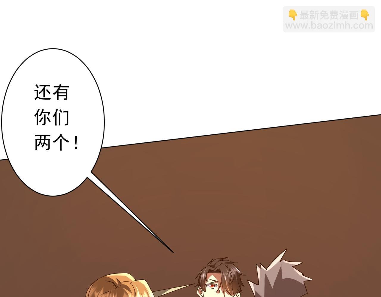 第190话 力压全场！