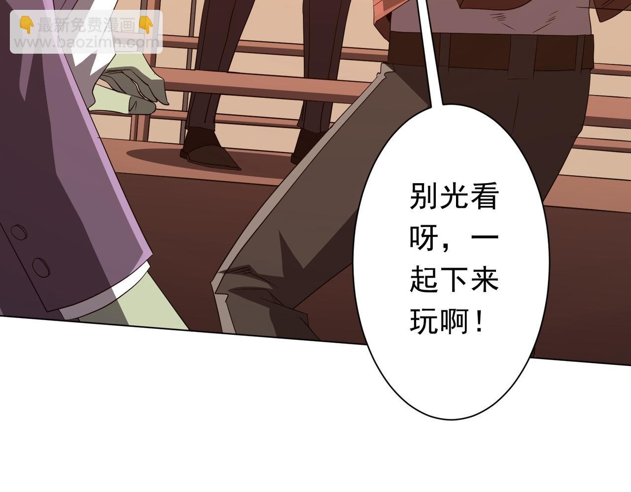 第190话 力压全场！