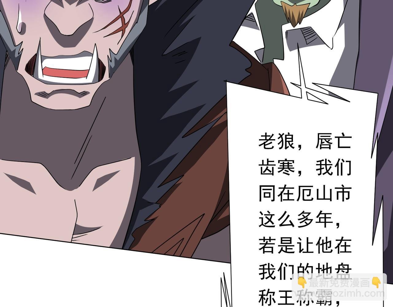 第190话 力压全场！