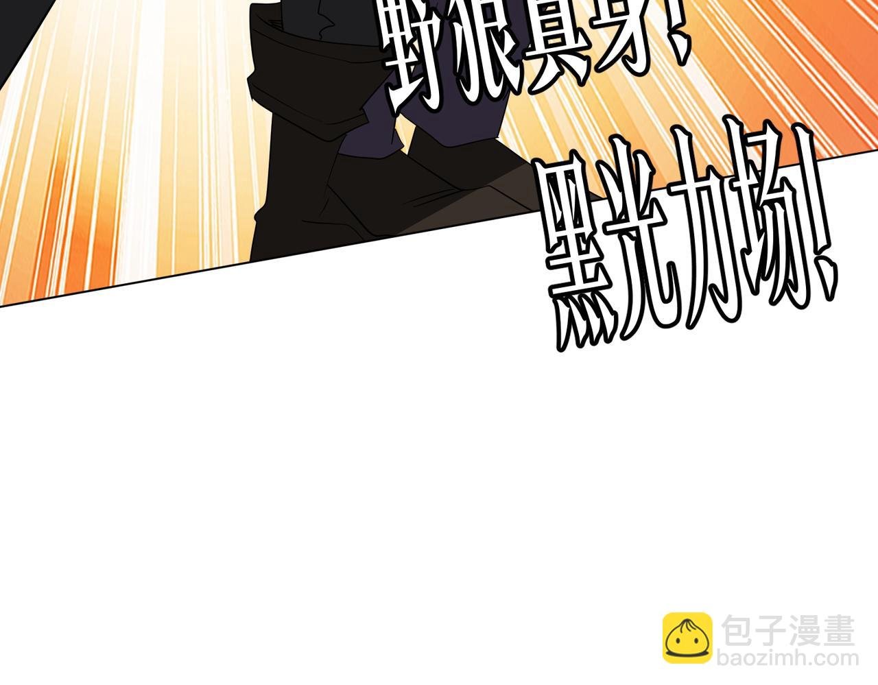 第190话 力压全场！