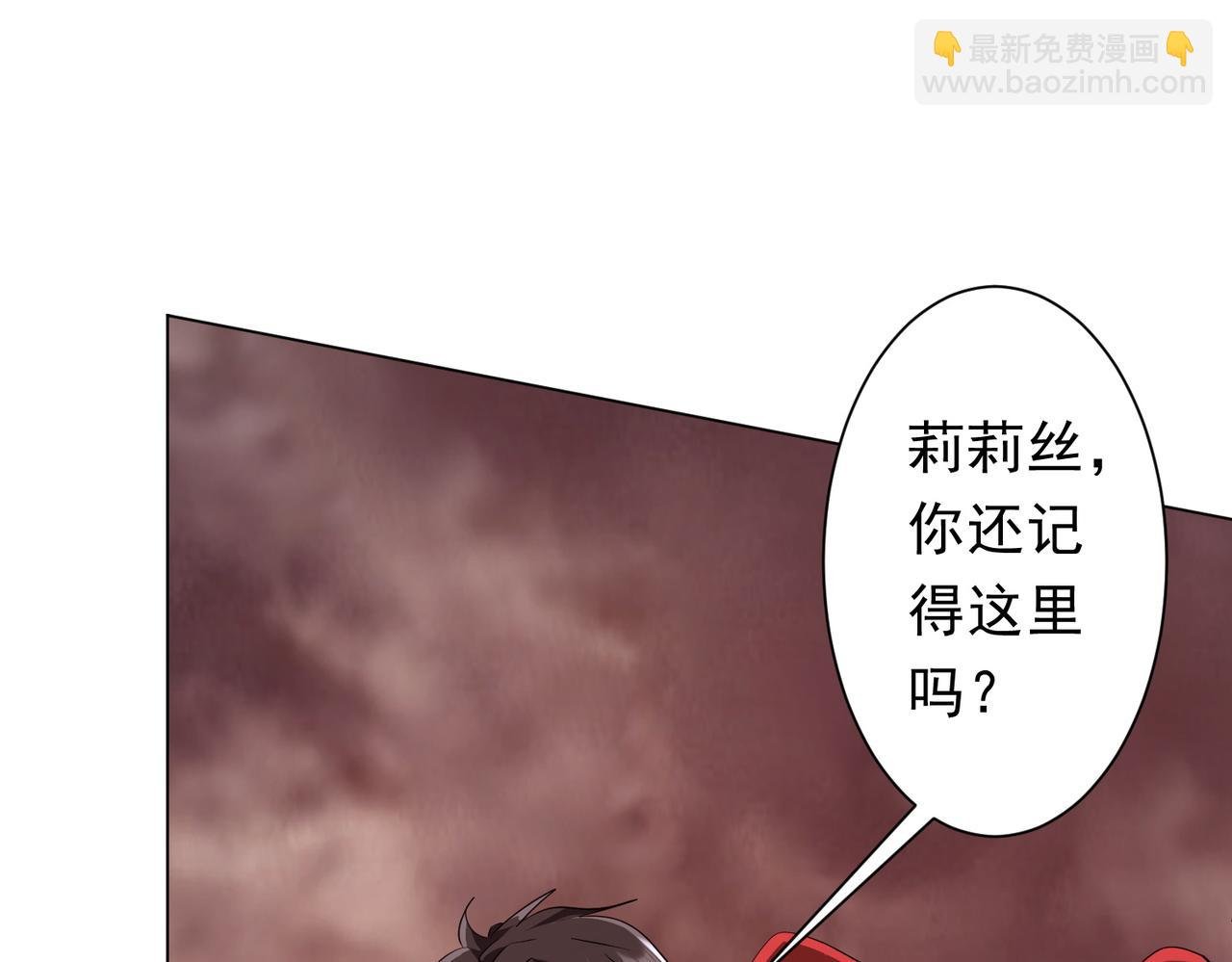 第191话 林御三打米国队！（补更