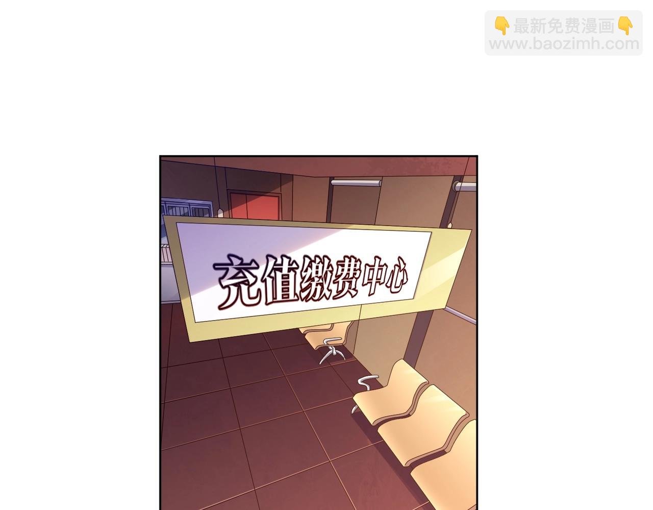 第23话 美女秘书登门拜访！