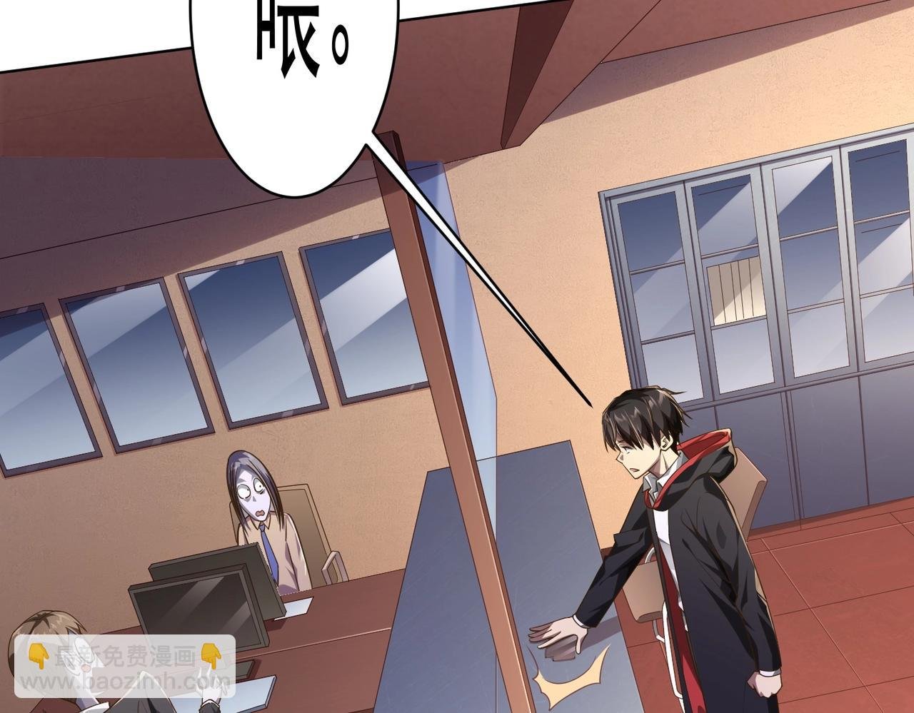 第23话 美女秘书登门拜访！
