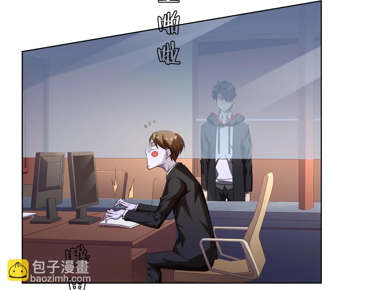 第23话 美女秘书登门拜访！