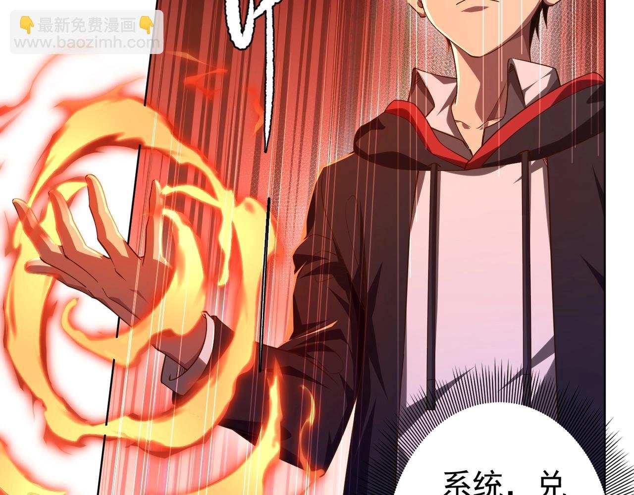 第23话 美女秘书登门拜访！