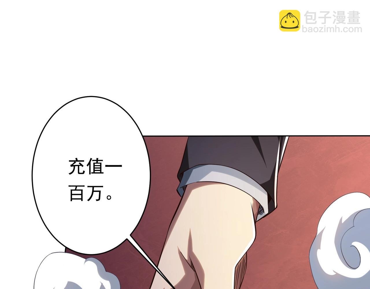 第23话 美女秘书登门拜访！