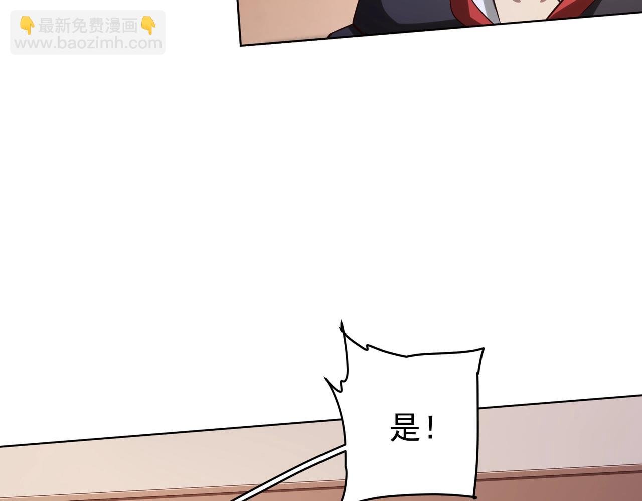 第23话 美女秘书登门拜访！