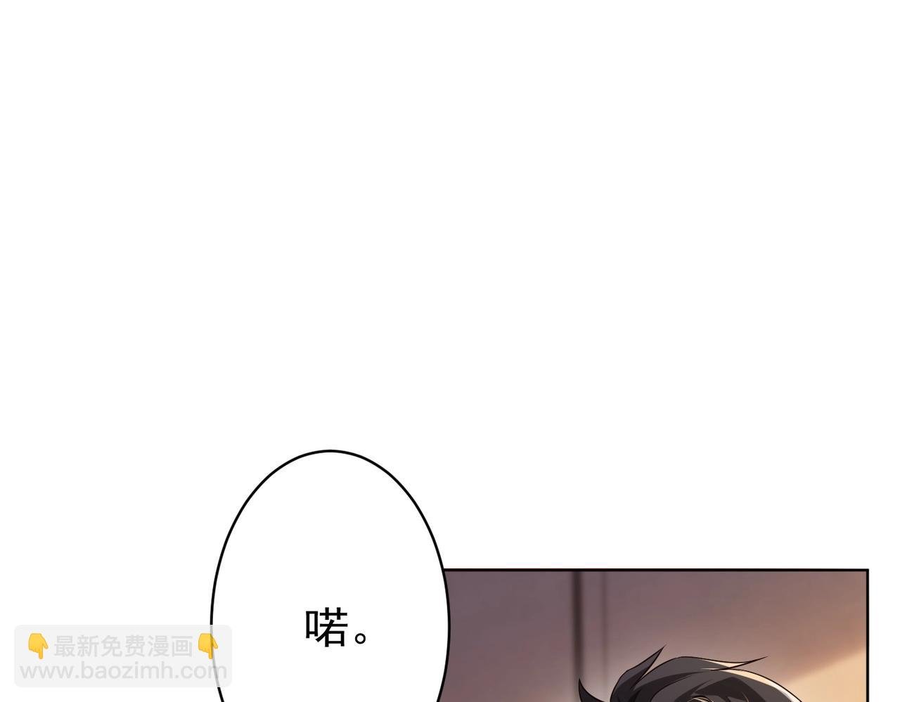 第23话 美女秘书登门拜访！
