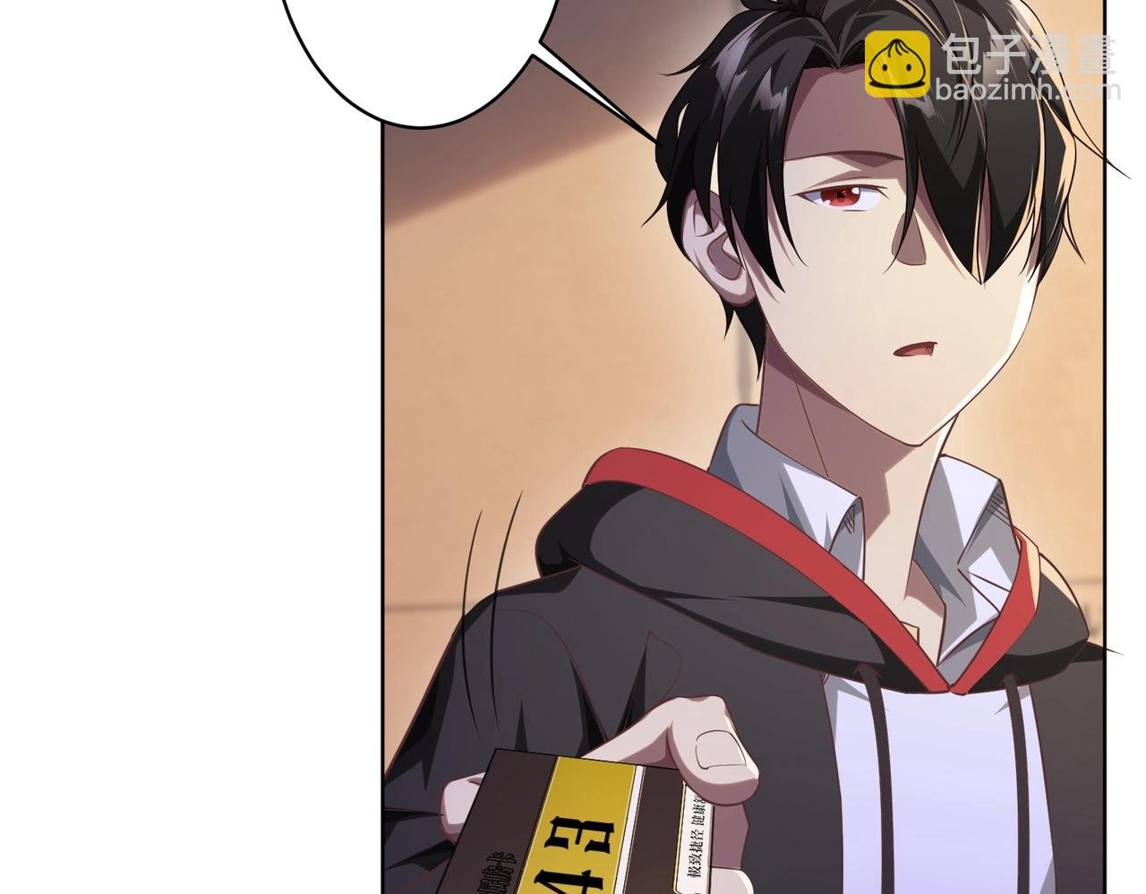 第23话 美女秘书登门拜访！
