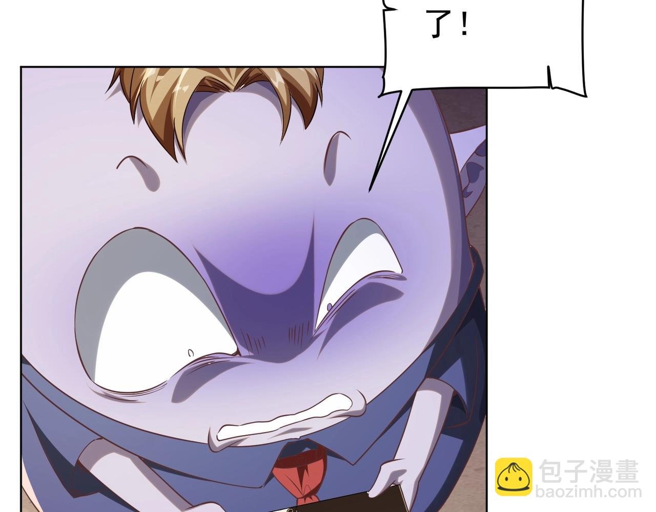 第23话 美女秘书登门拜访！